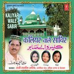 Kaliyar Wale Sabir - Chetna Shukla Song Download